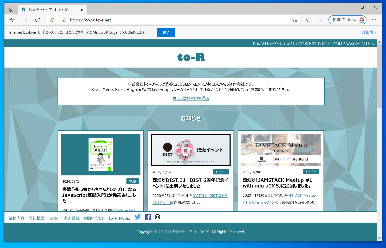 <取引終了>サブ機としてどうですか？win11ﾜｰﾄﾞｴｸｾﾙ2021付 ﾚﾉﾎﾞ11.6ｲﾝﾁ 取引終了>サブ機としてどうですか？win11ﾜｰﾄﾞｴｸｾﾙ2021付 ﾚﾉﾎﾞ11.6ｲﾝﾁ